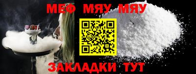 шишки Малгобек