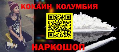 сатива Мариинск