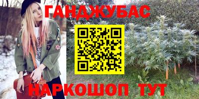гашиш Малоярославец