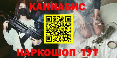 гашиш Малоярославец
