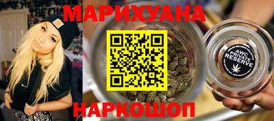 шишки Малгобек