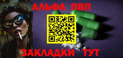 сатива Мариинск