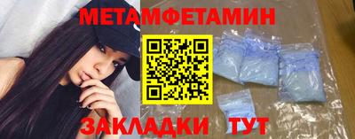 шишки Малгобек