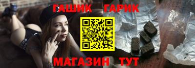 шишки Малгобек