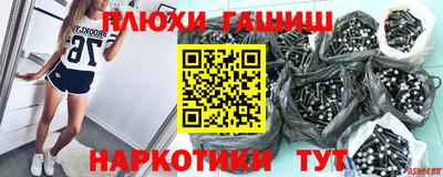гашиш Малоярославец