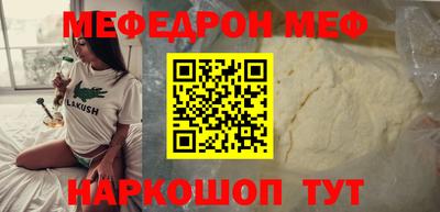 шишки Малгобек