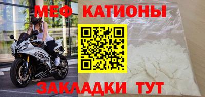 сатива Мариинск