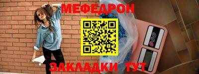 сатива Мариинск