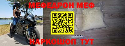 шишки Малгобек