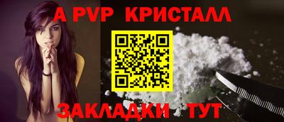 сатива Мариинск