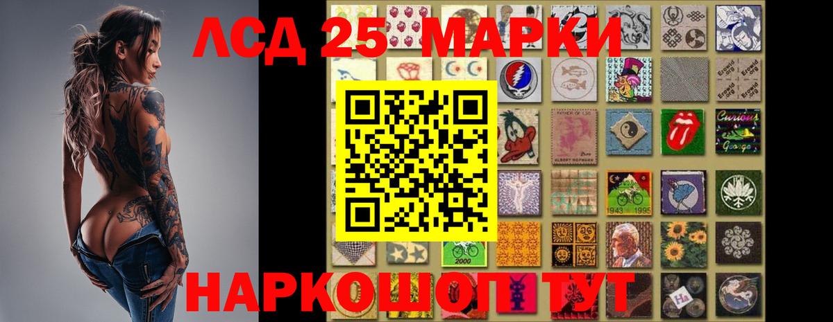 Лсд 25 экстази ecstasy  Лсд 25 экстази кислота  Гусиноозёрск  Вход с VPN 