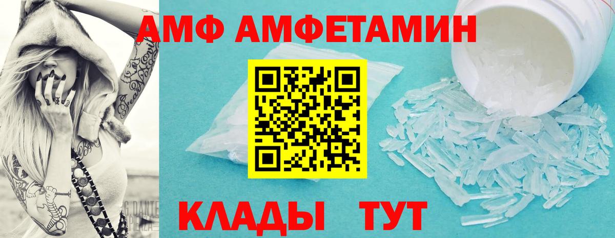 Метамфетамин Methamphetamine Гусиноозёрск