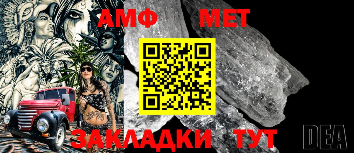 МЕТАМФЕТАМИН Methamphetamine  МЕТАМФЕТАМИН Methamphetamine  Вход с VPN  Гусиноозёрск 