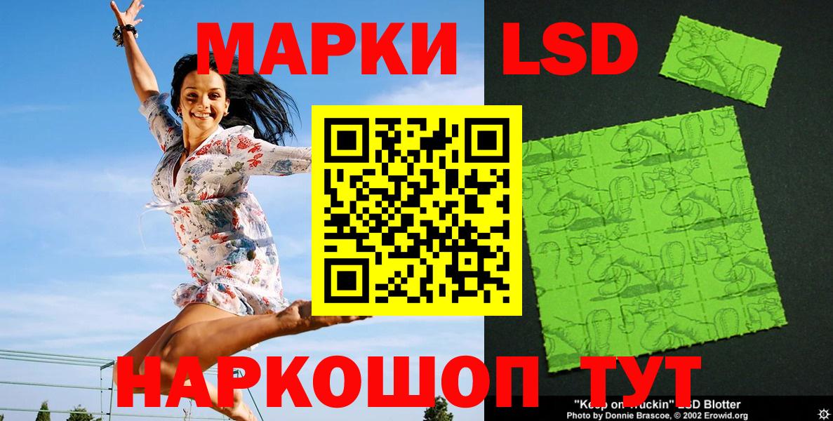 Гусиноозёрск  Марки NBOMe 1500мкг  Марки NBOMe 1500мкг  Вход с VPN 