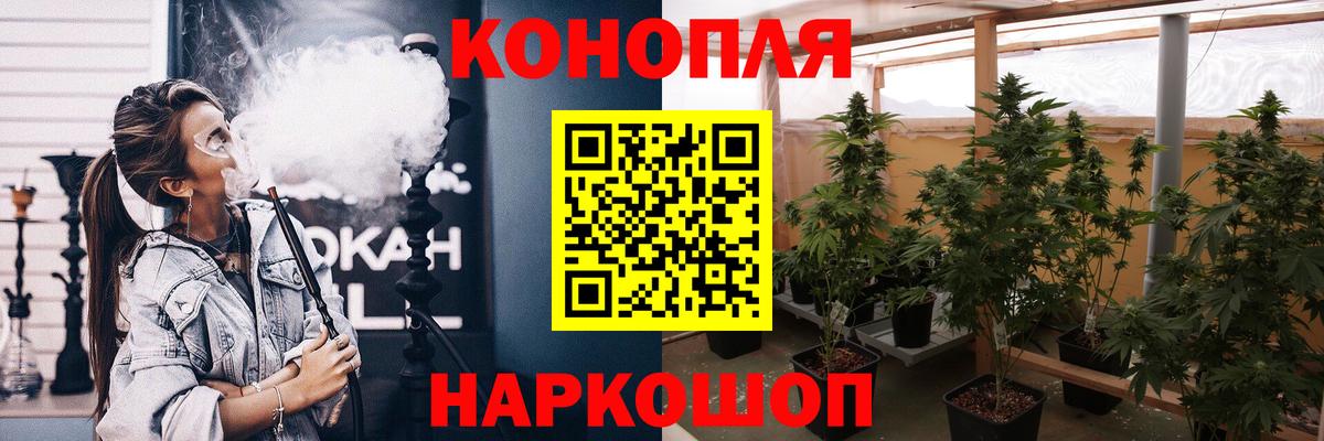 Марихуана Bruce Banner  Каннабис план  Бошки марихуана MAZAR  Вход с VPN  Гусиноозёрск 